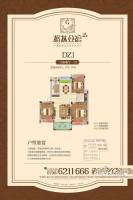 格林公馆二期3室2厅1卫104.2㎡户型图